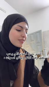 اكلتي امعيش وخليتينا