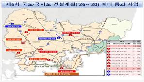 도로