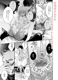 魅惑の指遣い×男友達の方言攻め×性感SEX】▷▷『関西弁男友達とぐちゃとろマッサージ』レビュー - DLチャンネル みんなで作る二次元情報サイト！