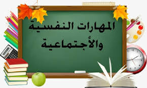 كتاب المادة العلمية اللغة العربية النظام الفصلي المستوى الخامس