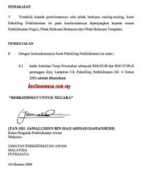 Kerajaan malaysia telah mula mengeluarkan tawaran pekerjaan secara kontrak kepada mereka sejak bulan lepas seperti yang diumumkan dalam. Kenaikan Elaun Imbuhan Tetap Perumahan Naik Itp 2015