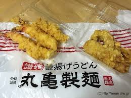 920 ziyaretçi 丸亀製麺 ziyaretçisinden 264 fotoğraf ve 2 tavsiye gör. å¹´è¶Šã—ãã°ã«ã¯ä¸¸äº€è£½éººã®å¤©ã·ã‚‰æŒã¡å¸°ã‚ŠãŒãƒ™ã‚¹ãƒˆ