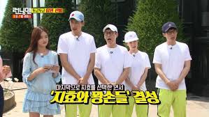 Running man episode 481 adalah sebuah acara varietas dari korea selatan. Running Man Viu 481 Running Man Episode 481