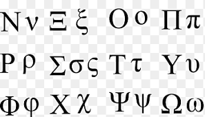 Whitley, james, the archaeology of ancient greece. Greek Alphabet Ancient Greece Modern Greek Greek Language Greek Alphabet Angle Text Png Pngegg