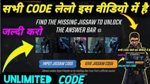 Open the chrome browser and search for reward.ff.garena.com. Jigsaw Code Freefire I Operation Chrono Event Full Details I Ff All Redeem Code Giveaway Youtube