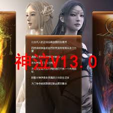 神泣V13.0单机版最新稳定版神泣win一键启动版-零度网单论坛