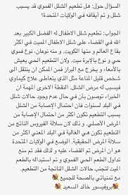 د. خالد السعيد sur X : 