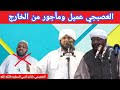 Gambar sekolah paud animasi hitam putih / gambar w. ØªØ­Ù…ÙŠÙ„ Ø§Ù„Ø´ÙŠØ® Ù…Ø­Ù…Ø¯ Ù…ØµØ·ÙÙŠ Ø¹Ø¨Ø¯Ø§Ù„Ù‚Ø§Ø¯Ø± Ù‚ØµØ© Ø´ÙŠØ® Ø§Ù„Ø¬Ø¯Ø§Ø¯ Mp3 ØºÙ†ÙŠÙ„ÙŠ