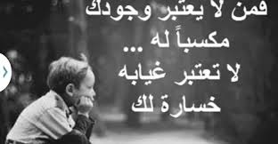 حالات وصور للواتس اب جديدة مكتوبة ومزخرفة Cool Words Wise Words Quotes Inspirational Quotes About Success