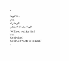 Pin On Arabic Poetry