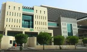 الصندوق السعودي للتنمية يحتفي بـ50 عامًا من التأثير العالمي - التعمير