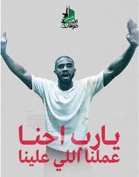 الصفحة 25 – marsadpress.net – شبكة المرصد الإخبارية