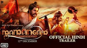 However, the list might change depending on the change in the release date. Mamangam Makers Release The Hindi Trailer Of The Legendary Story Hindi Movie News Times Of India