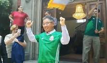 Resultado de imagen de embajada de corea del sur alemania