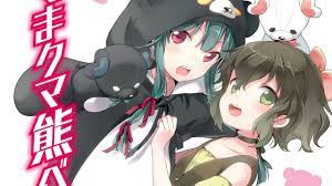 English and japanese more details. Kuma Kuma Kuma Bear Release Date Preview English Sub