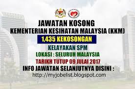 Jawatan kosong 2021 di institut penyelidikan perhutanan malaysia (frim) | permohonan adalah dipelawa daripada warganegara malaysia yang ber. Jawatan Kosong Kementerian Kesihatan Malaysia Kkm 09 Julai 2017