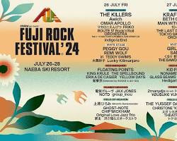 FUJI ROCK FESTIVALの画像