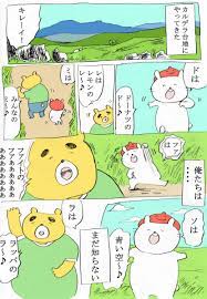 でこぽん吾郎 実録 保育士でこ先生 書籍販売中 dekopon 56 さんの漫画 26作目 ツイコミ 仮 漫画 ギャグ 漫画 面白い画像