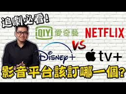 安博盒子8代x10最新版刷機包~只適用已經刷過或升級過20210228之後的版本~ ⚠️ 請留意 ⚠️ 😎 「台南市東區實體店面為您服務」 😎. Joeman é›»è¦–ç›'è¦æ€Žéº¼è²· ä¸‰å°ä¸»æµé›»è¦–ç›'å¤§pk å°ç±³ç›'å­ Apple Tv å®‰åšç›'å­ Litetube