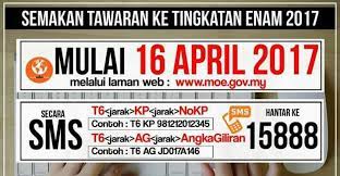 Semakan keputusan rayuan kemasukan ke tingkatan enam, kementerian pendidikan malaysia bagi tahun 2017.semakan keputusan rayuan tawaran ke tingkatan enam tahun 2017 boleh dilakukan mulai 13 jun 2017 sehingga 23 jun 2017. Semakan Tawaran Dan Rayuan Ke Tingkatan 6 Tahun 2017 2018