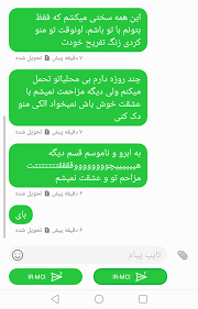 به روز رسانی شد … Ø¨Ø¹Ø¯ Û´Ø³Ø§Ù„ ØªÙ…ÙˆÙ… Ø´Ø¯ Ø§Ø³Ú©Ø±ÛŒÙ† ØªØ¨Ø§Ø¯Ù„ Ù†Ø¸Ø± Ù†ÛŒ Ù†ÛŒ Ø³Ø§ÛŒØª