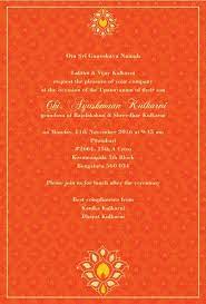 Thread Ceremony Invitations Blessed Blossom Saffron Invitation Card Sample Invitation Cards Wedding Invitation Envelopes Diy