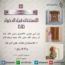 سنن منسية سنن مهجورة Islam Facts What Is Islam Islamic Information