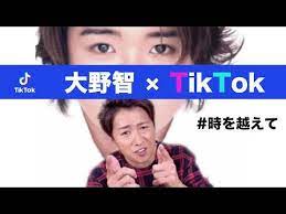 嵐 公式ティックトック 大野智が 時を越えて に挑戦 12月6日 youtube 嵐 大野智 ダンス 嵐 リーダー