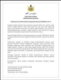 Padahal baru seminggu, kau ucap sumpah setia,, dibawah pohon jambu,, kau merayu minta gincu & baju baru,, terpaksalah, ku relakan sawah & kambing ku,, tetapi. Harap Maklum In English Gak Patii