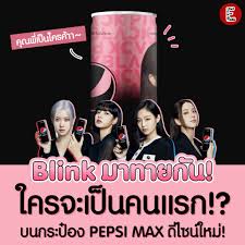 หลังจาก 4 สาว release 'the album' และปล่อย mv เพลงล่าสุดอย่าง 'lovesic Facebook