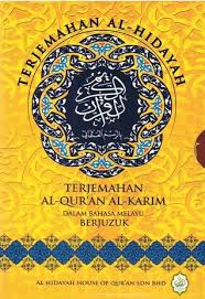 بهاس ملايو) mencakup sejumlah bahasa yang saling bermiripan yang dituturkan di wilayah nusantara dan di semenanjung melayu. Syed Shahrom Wafa Melaka 04 Malaysia S Review Of Terjemahan Al Qur An Al Karim Berjuzuk Rasm Uthmani Dalam Bahasa Melayu