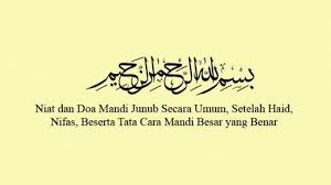 Mandi junub ini adalah termasuk dari perkara syarat sahnya shalat kita, sehingga bila kita. Berikut Niat Dan Tata Cara Mandi Wajib Untuk Pria Dan Wanita Jelang Puasa Ramadan Lengkap Doanya Tribun Manado