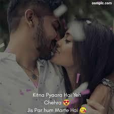2 Line Love Song Status Romantic Song Lyrics For Whatsapp Romantic Song Lyrics Cute Love Lines Romantic Love Song