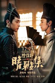 Master new design skills in under 25 minutes. The Yin Yang Master Dream Of Eternity Official Trailer Hd 2021 By Ketombekutu Jan 2021 Medium
