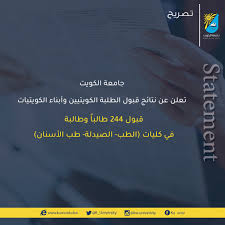 Jun 18, 2021 · نسب القبول في جامعة جدة للإناث. Xakrdezmox2h M