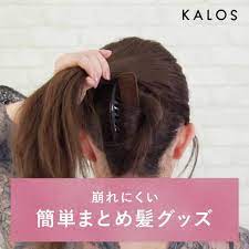 夜会巻きグッズを使った応用編 使用商品 フルリフアリ きっちり留まる夜会巻き 700円 税 ワックスを手に伸ばし手ぐしでとかす トップの髪を1 3取り避けておく 残りの髪に固定軸を根元まで通す 5センチ程毛先の方へ引