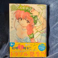 一輪車 競技用 大会用 練習用 一輪車クラブ使用