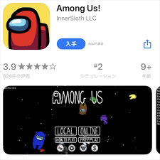 This multiplayer action game is inspired by among us and features similar visuals and controls. è©±é¡ã®å®å®äººç¼ Among Us ã®ãã¬ã¤ã¬ã¤ãã'ãå±ã' ã¢ã¯ã·ã§ã³ã¨è­°è«ãèåããã«ã¸ã¥ã¢ã«ãªã²ã¼ã æ§ã§å½åã§ãæµè¡ã®åã