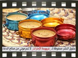 عصيدة الحليب خطوه خطوه بالصور Coffee Cans Drinks Food