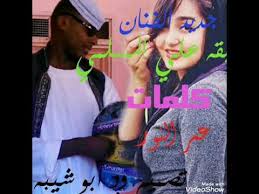 تم اتاحة البيانات الخاصة بالمعلمين للتواصل مع. Ø¬Ø¯ÙŠØ¯ Ø§Ù„ÙÙ†Ø§Ù† Ø¨Ù‚Ù‡ Ø¹Ù„ÙŠ Ø§Ù„Ù…Ø³Ù„Ù…ÙŠ Youtube