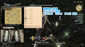 Ff14 調理師のレベル上げに イシュガルド復興の納品物まとめ