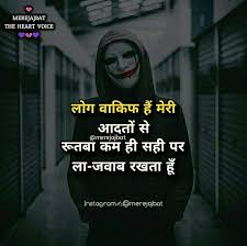 Sanjana V Singh Good Thoughts Quotes Motivational Picture Quotes Good Life Quotes