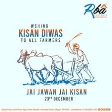 We want to take chaudhary charan singh's views forward and the farmers should get what they want, hence, we are performing havan today. 10 23 12 Kisan Diwas Ideas In 2020 Farmers Day Social Media Design Inspiration Workplace Safety Tips