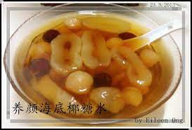 我の心情 我の乐园 我の养颜海底椰糖水ღ ღ sweet soup chinese dessert food
