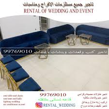 تاجير كنب وقنفات وغنفات Shoulder Bag Gucci Dionysus Bags