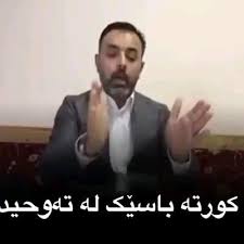 مامۆستا فوئاد هەرتەلی خوای گەورە بی پارێزێت Video Fictional Characters Character John