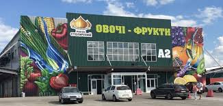 Найбільший в україні ринок свіжих продуктів. Malyuska Rasskazal Kak Rejdery Pytalis Zahvatit Rynok Stolichnyj V Kieve Kiyani Obozrevatel