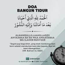 Dengan membaca doa pendek ini, insya allah hari kita akan dipenuhi kebahagiaan, rahmat, dan berkah dari allah swt. Doa Bangun Tidur