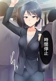 BLACK SMILE (kaiga、鬼天)] 時間停止淫道中[526P] | 177漫畫