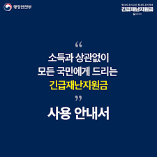 이 가운데 71개 지자체는 제공하는 지역화폐의 사용처에 제한을 두지 않았지만, 19개 지자체는 사용처를 연매출액 10억원 이하. ê²Œì‹œë¬¼ ë³´ê¸° íŽ˜ì´ì§€